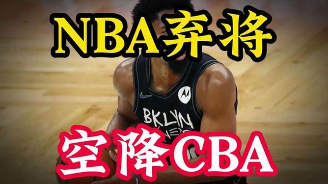 开云体育入口-关于里程碑夜！布鲁克林篮网内部沟通，NBA总决赛国际比赛日刷纪录，媒体盛赞，控场能力受关注的信息-开云体育入口