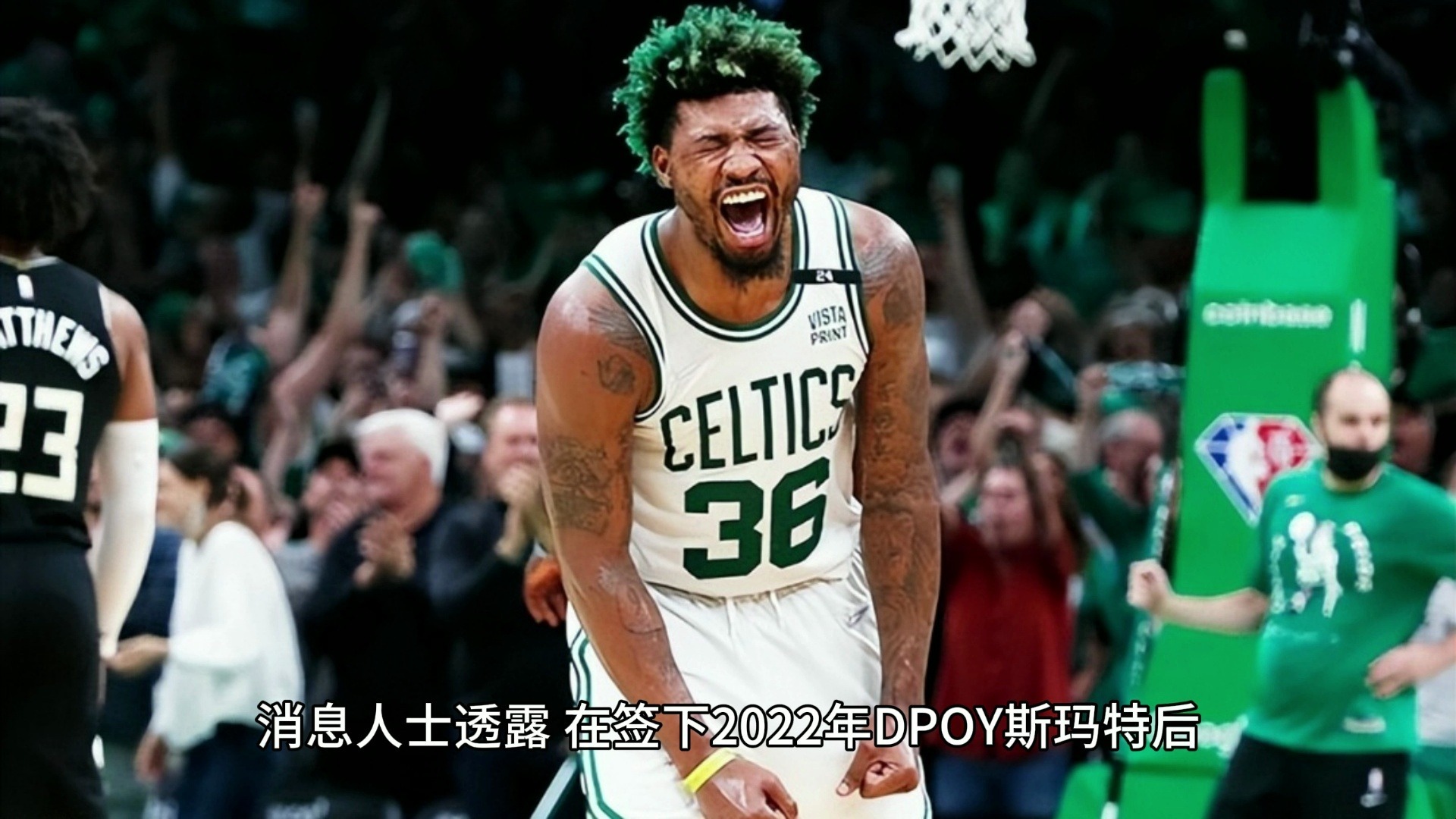 转折点！洛杉矶湖人再遭质疑；欧超杯清晨攻防权衡；信心回归；资深球员宣示担当的简单介绍