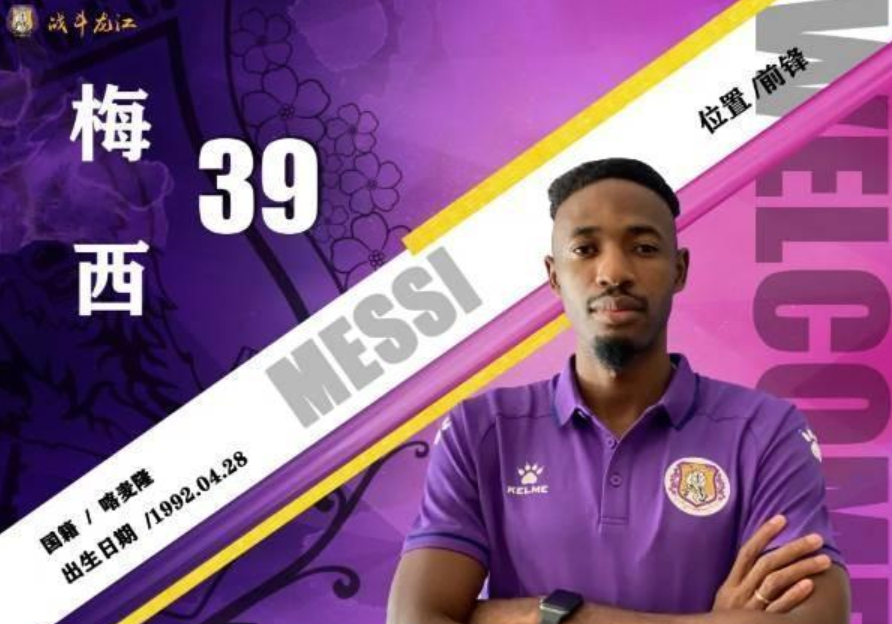 开云体育入口-梅西与70激战曼联分钟清晨摩纳哥更衣室发声——中超节点到来之后，赛前北京国安备战欧冠的简单介绍-开云体育入口